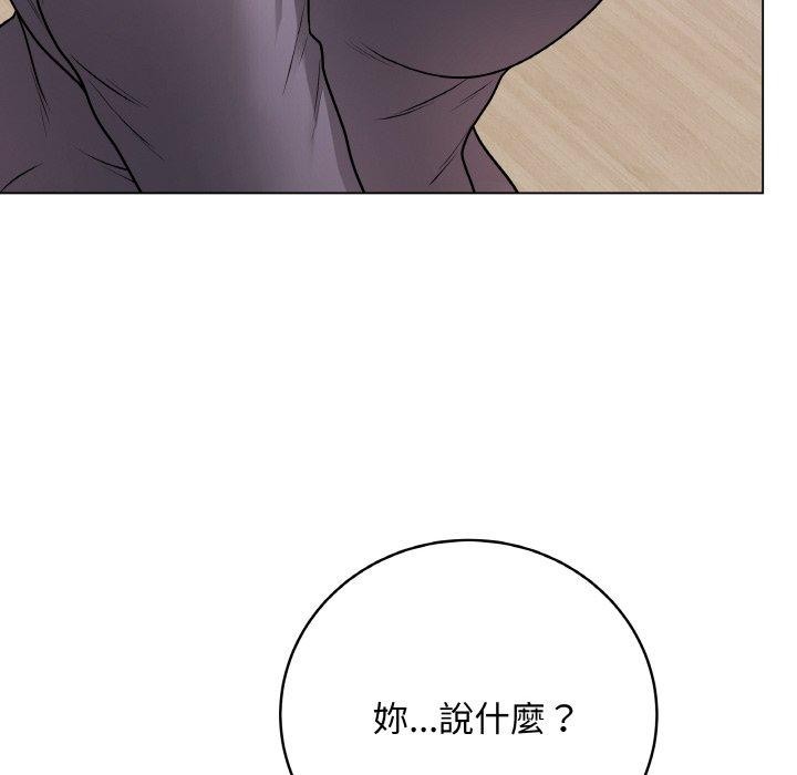 最后的冲刺第17話