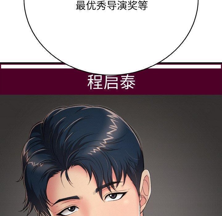 再爱我一次第24話