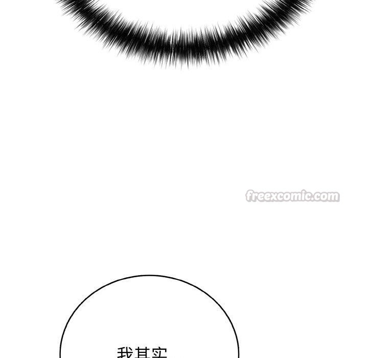 再爱我一次第24話