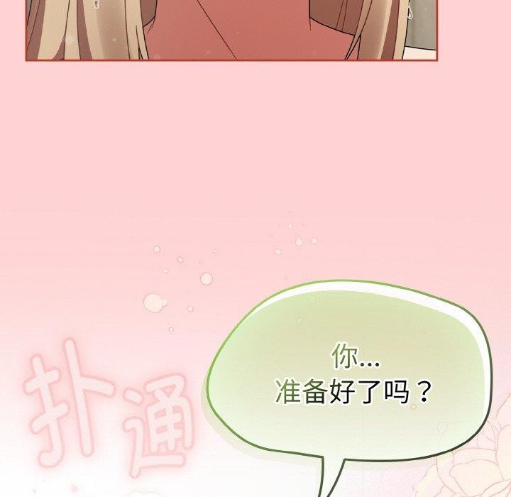 热情拳击馆第28話