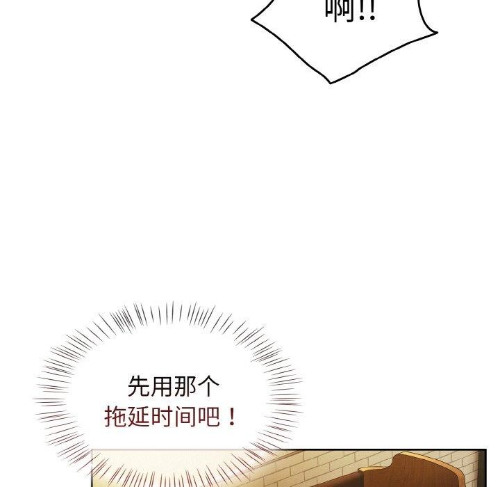 热情拳击馆第28話