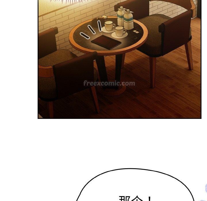 热情拳击馆第28話