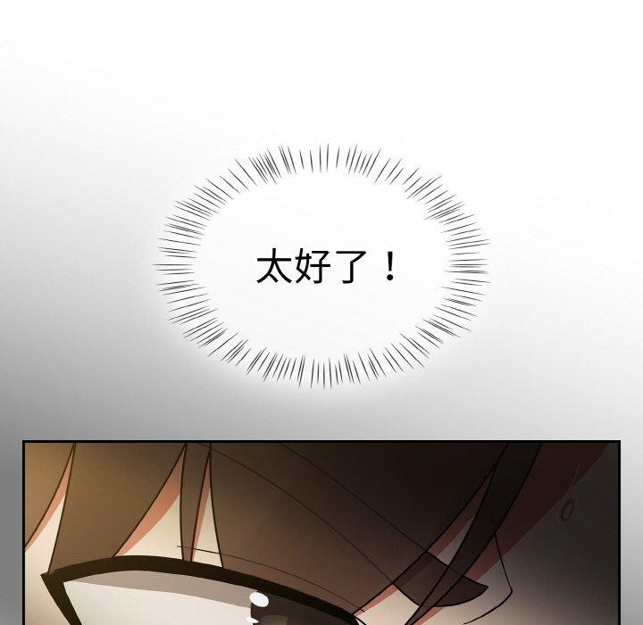 热情拳击馆第28話