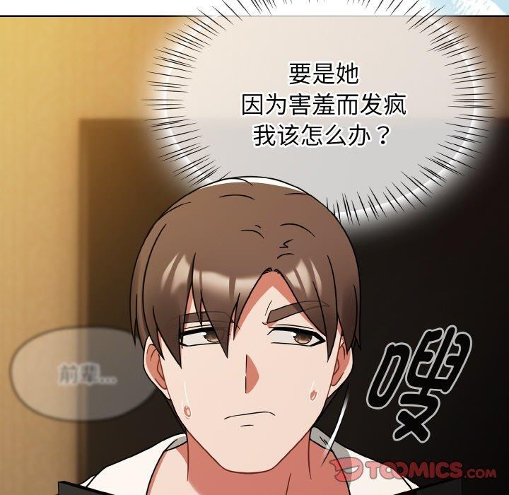 热情拳击馆第28話