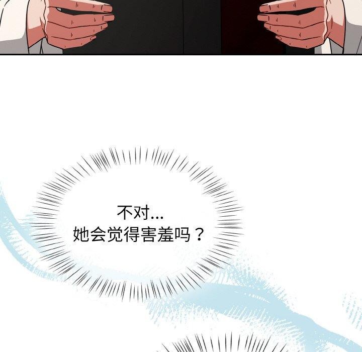 热情拳击馆第28話