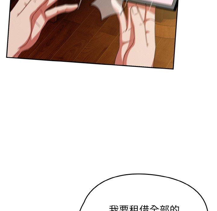 热情拳击馆第28話