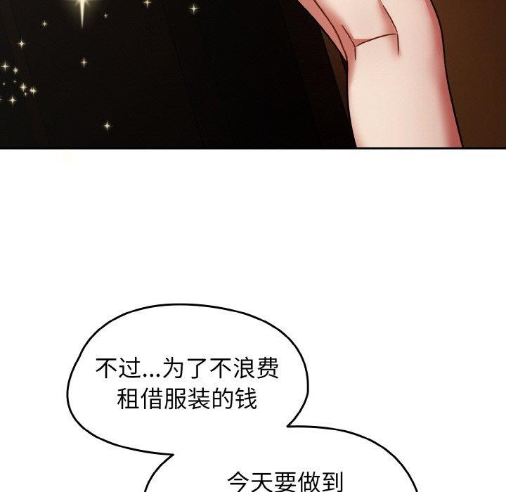 热情拳击馆第28話