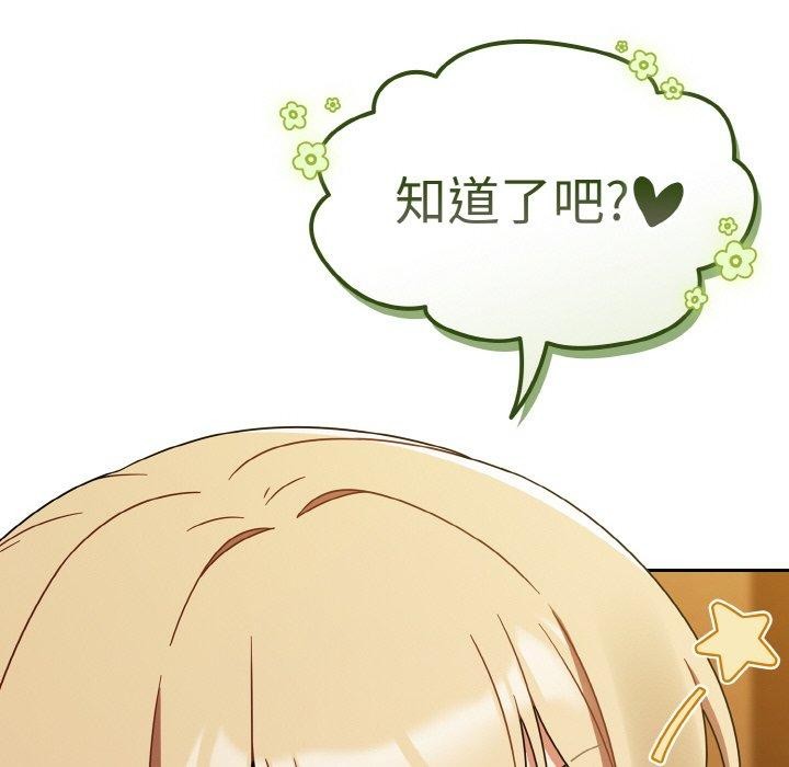 热情拳击馆第28話