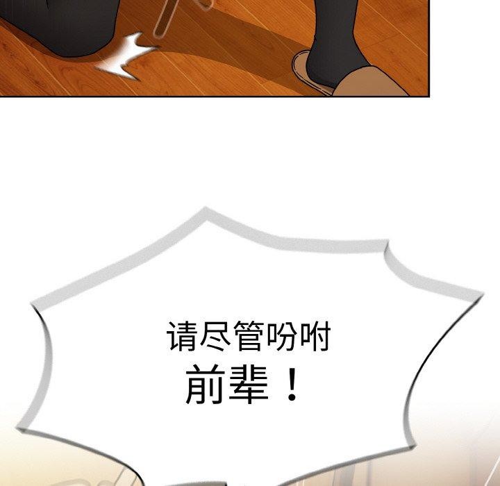 热情拳击馆第28話