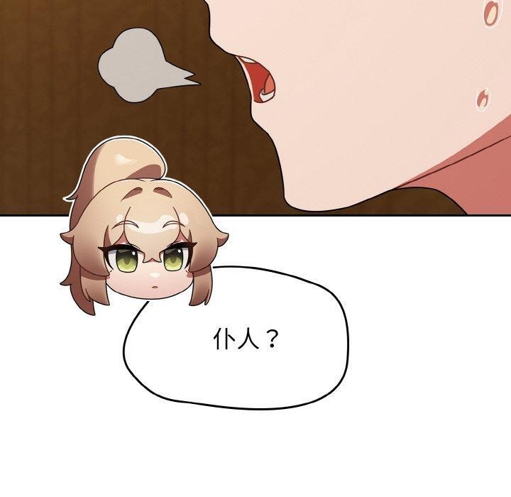 热情拳击馆第28話