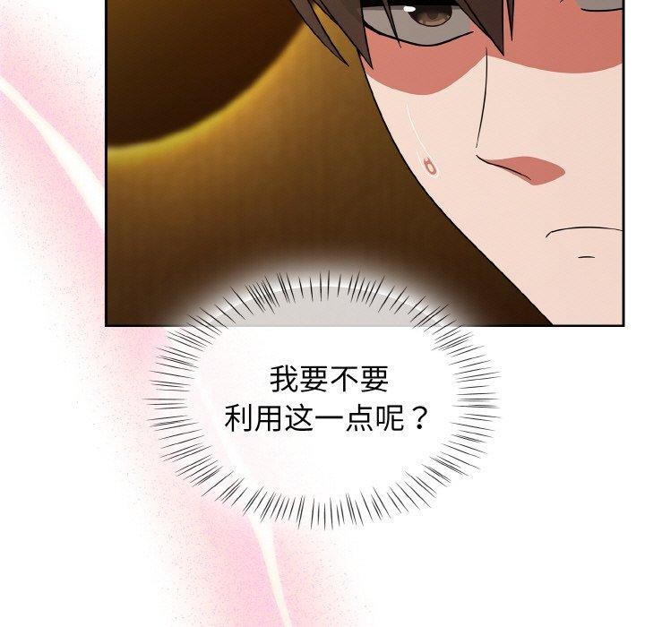 热情拳击馆第28話