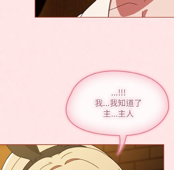 热情拳击馆第28話