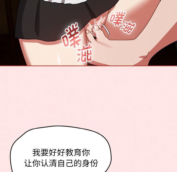 热情拳击馆第28話