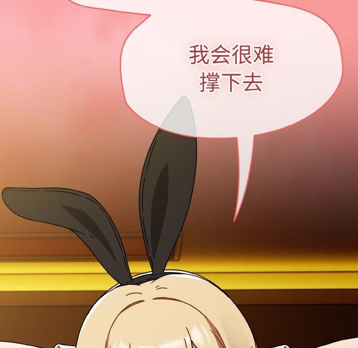 热情拳击馆第28話