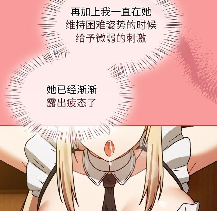 热情拳击馆第28話