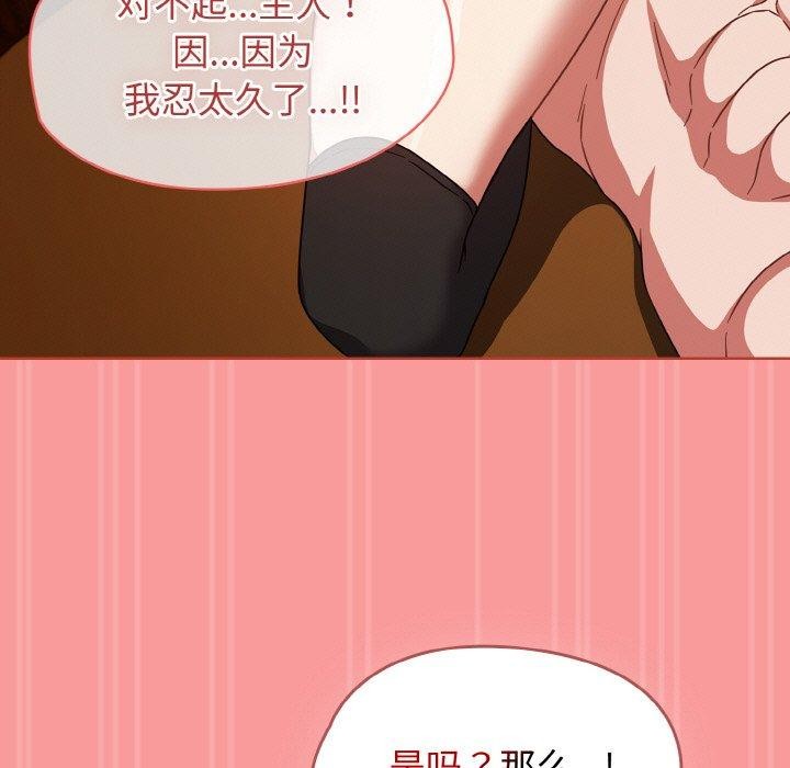 热情拳击馆第28話