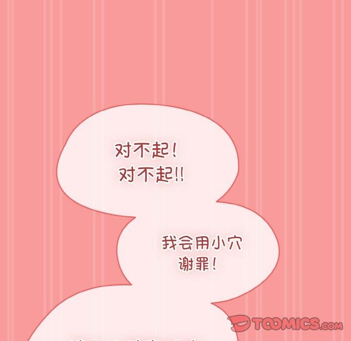 热情拳击馆第28話