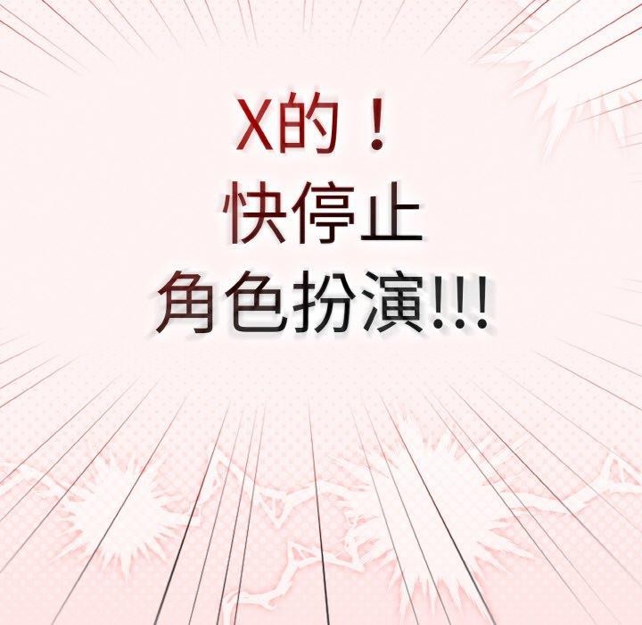 热情拳击馆第28話