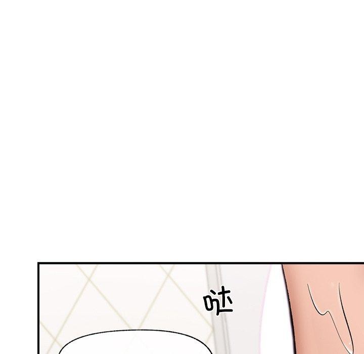 催眠手机第25話