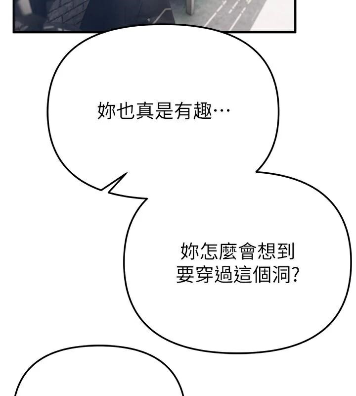 BeautifulDays第39話-我真的快噴了…!