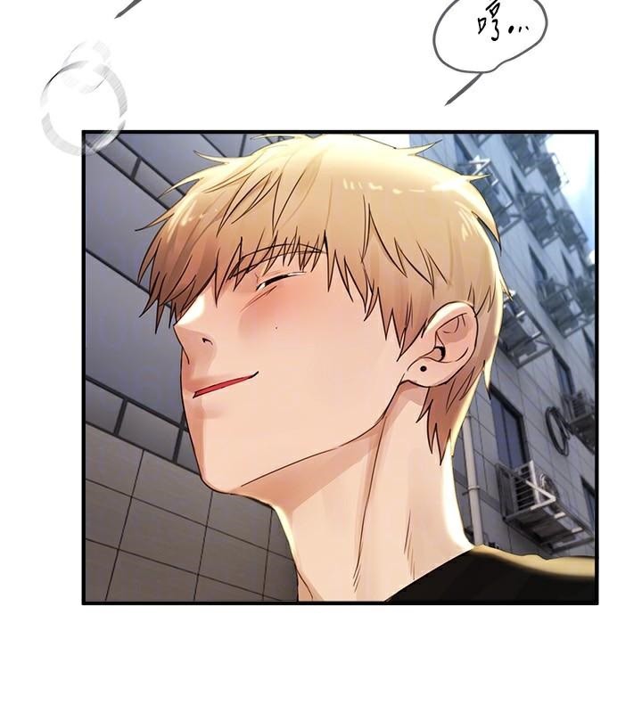 BeautifulDays第39話-我真的快噴了…!