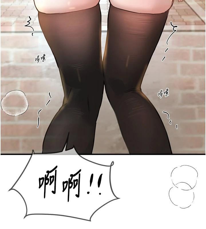 BeautifulDays第39話-我真的快噴了…!