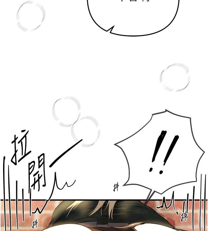 BeautifulDays第39話-我真的快噴了…!