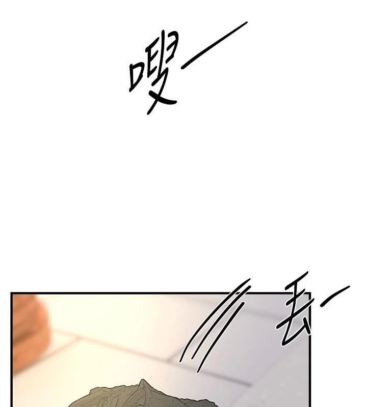 BeautifulDays第39話-我真的快噴了…!