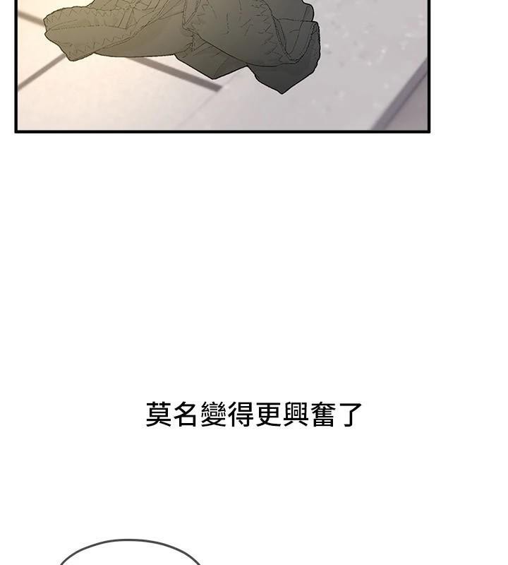 BeautifulDays第39話-我真的快噴了…!