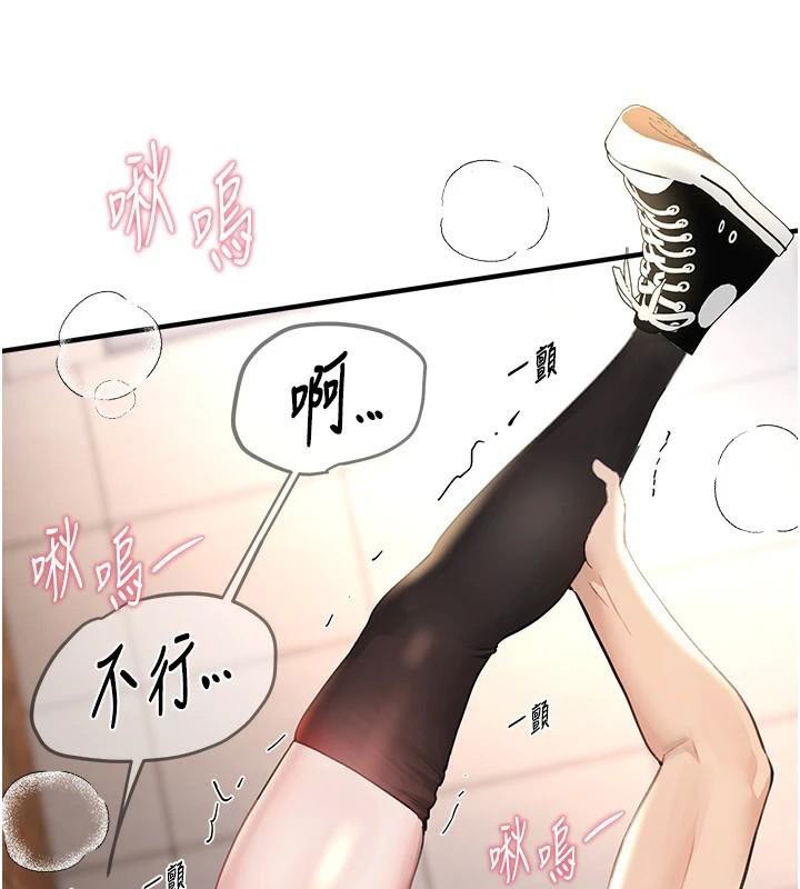 BeautifulDays第39話-我真的快噴了…!