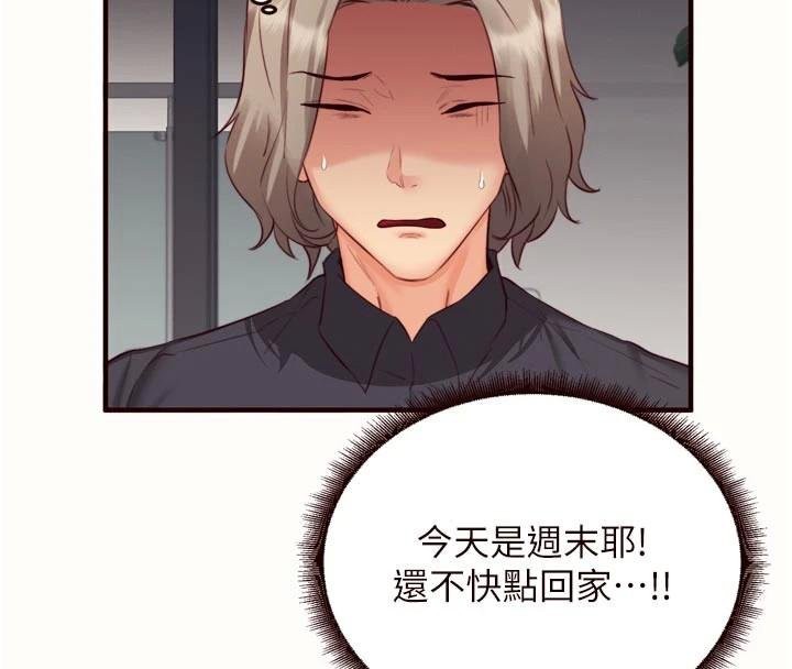 熟女自助餐第43話-老婆的NTR全紀錄