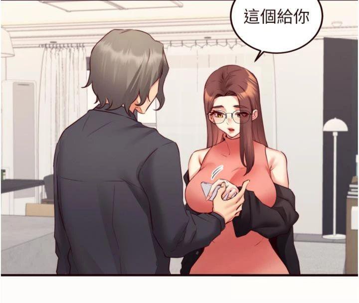 熟女自助餐第43話-老婆的NTR全紀錄