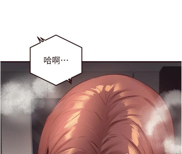 熟女自助餐第43話-老婆的NTR全紀錄