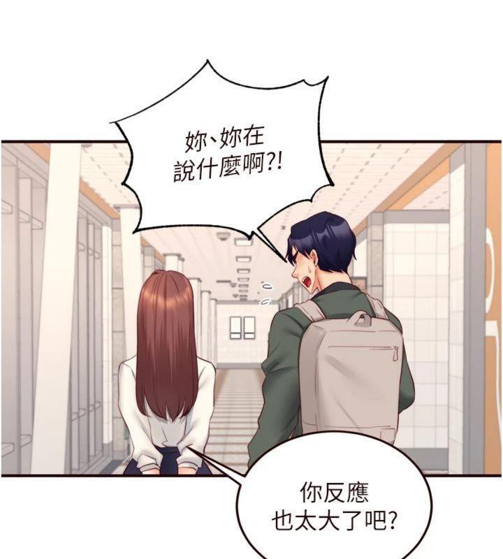 熟女自助餐第43話-老婆的NTR全紀錄