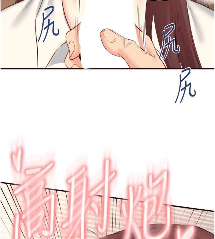 熟女自助餐第43話-老婆的NTR全紀錄