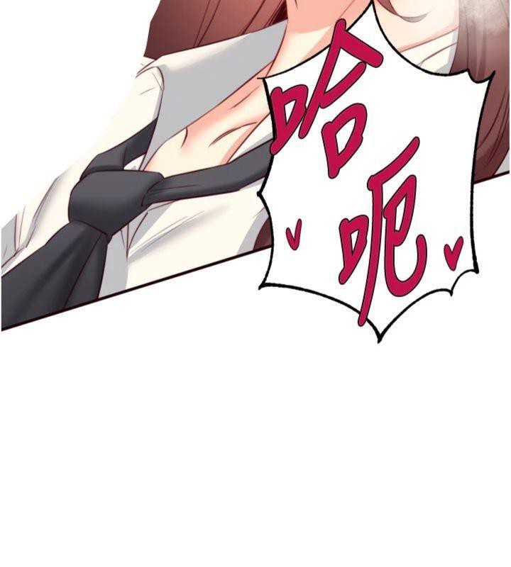 熟女自助餐第43話-老婆的NTR全紀錄