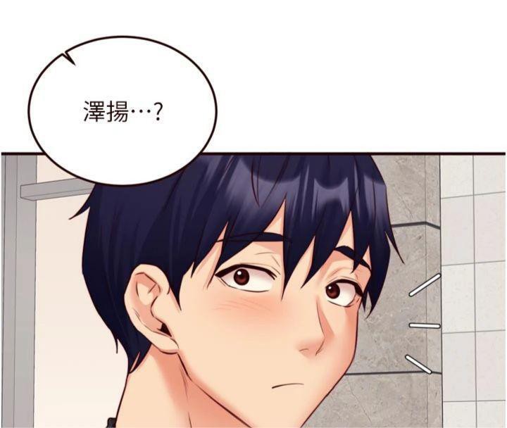 熟女自助餐第43話-老婆的NTR全紀錄