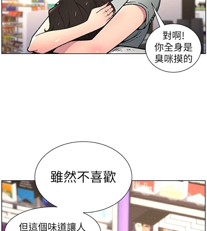 兄妹的秘密授课第64話-母親自願代行淫責