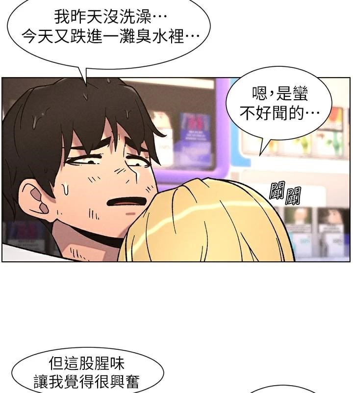 兄妹的秘密授课第64話-母親自願代行淫責