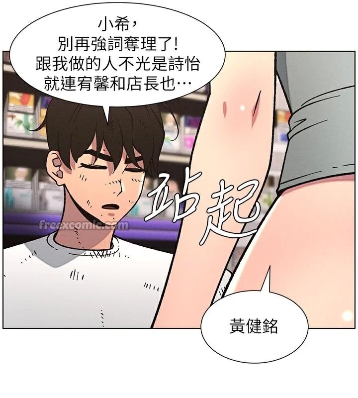 兄妹的秘密授课第64話-母親自願代行淫責