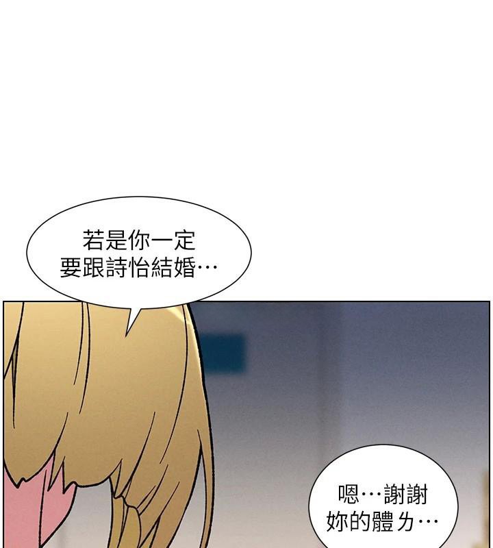 兄妹的秘密授课第64話-母親自願代行淫責