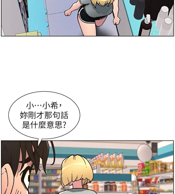兄妹的秘密授课第64話-母親自願代行淫責