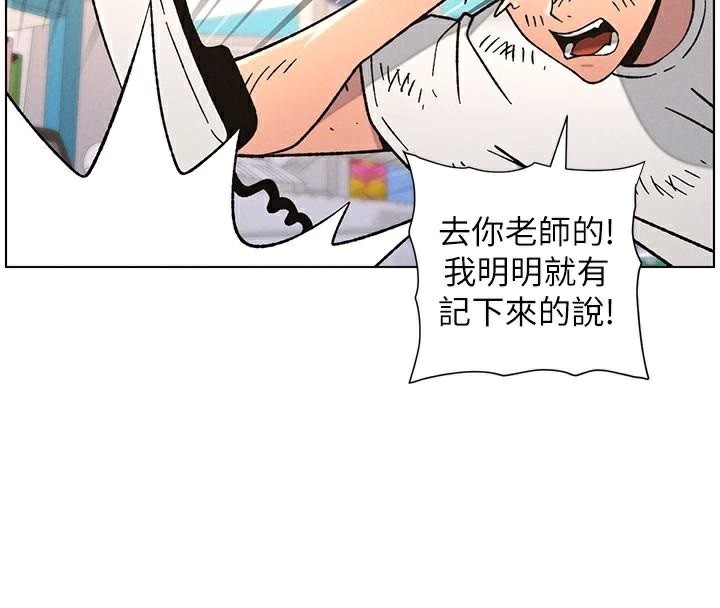 兄妹的秘密授课第64話-母親自願代行淫責