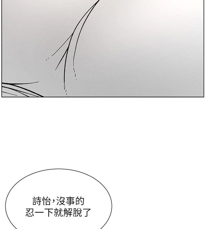 兄妹的秘密授课第64話-母親自願代行淫責