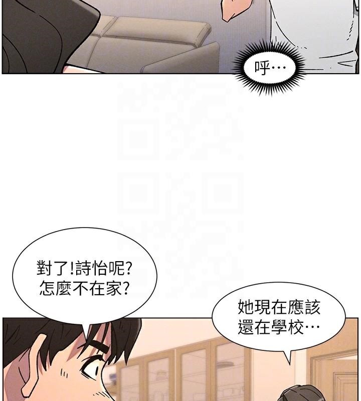 兄妹的秘密授课第64話-母親自願代行淫責
