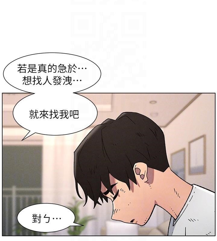 兄妹的秘密授课第64話-母親自願代行淫責