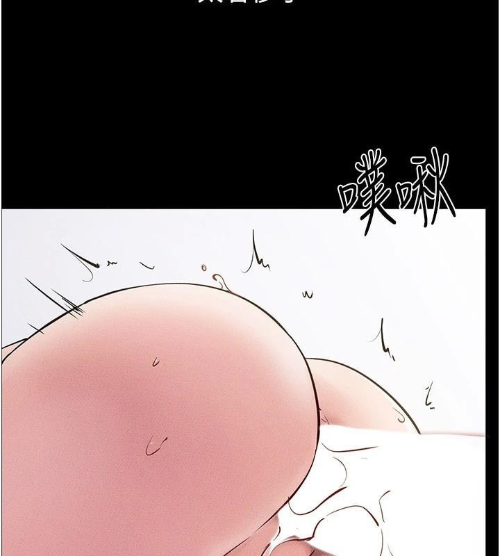 继母与继姐第77話-這就是失神的感覺嗎?