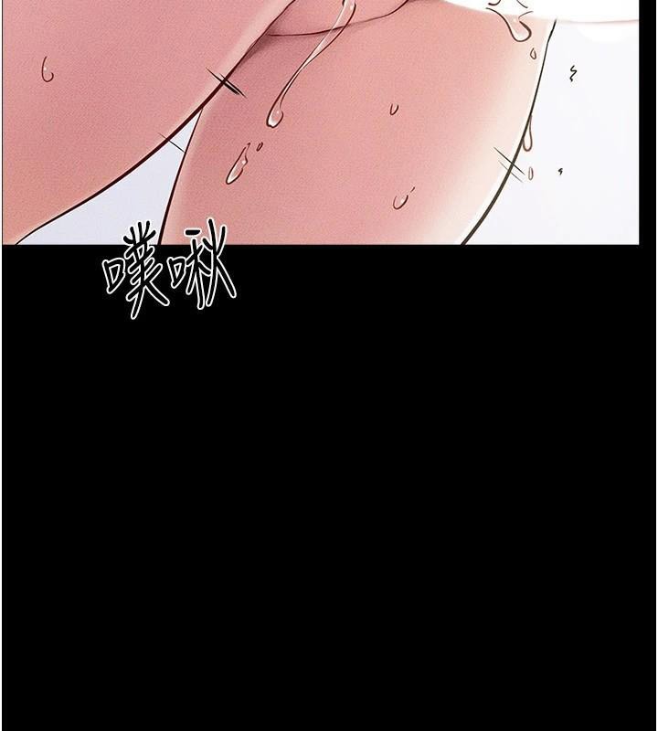 继母与继姐第77話-這就是失神的感覺嗎?