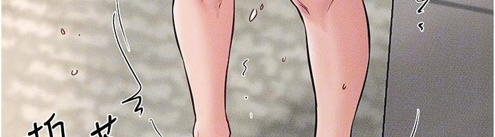 继母与继姐第77話-這就是失神的感覺嗎?