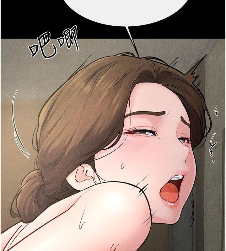 继母与继姐第77話-這就是失神的感覺嗎?